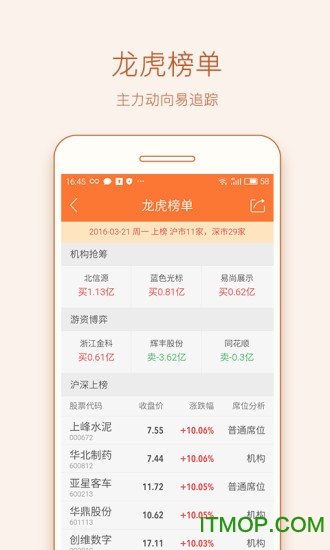 灯塔党建在线图1