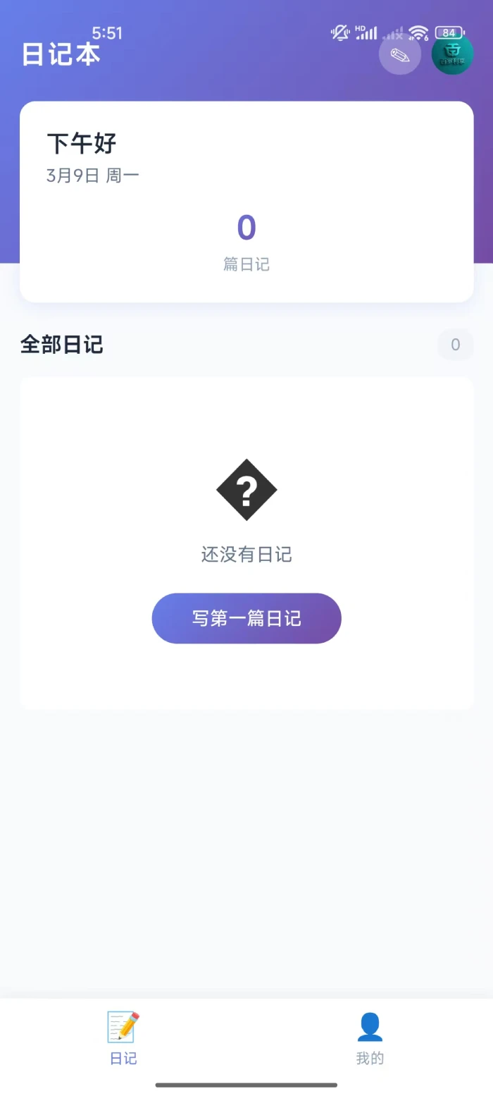 百罗利享图2