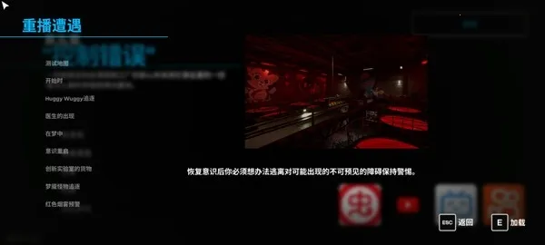 波比的游戏时间第五章官方正版2026 1.5安卓版图5