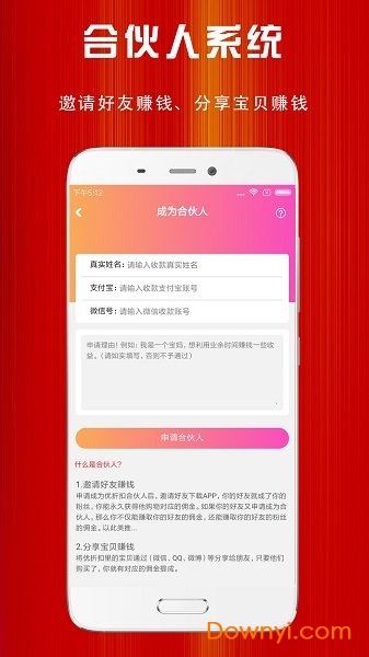 优折扣图1