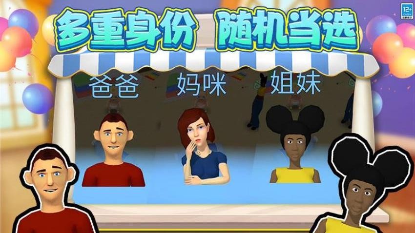 寻找小宝宝图2