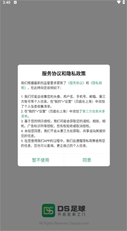 DS足球图1
