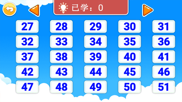 宝宝学拼音启蒙