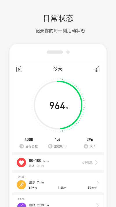 唯乐图2