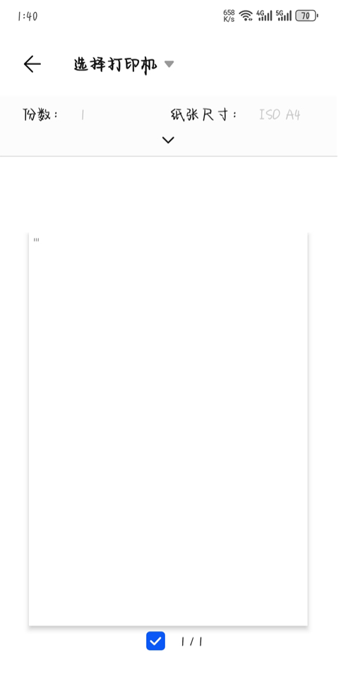 Notepad 免费记事本软件 v3.0.6 最新安卓版图2