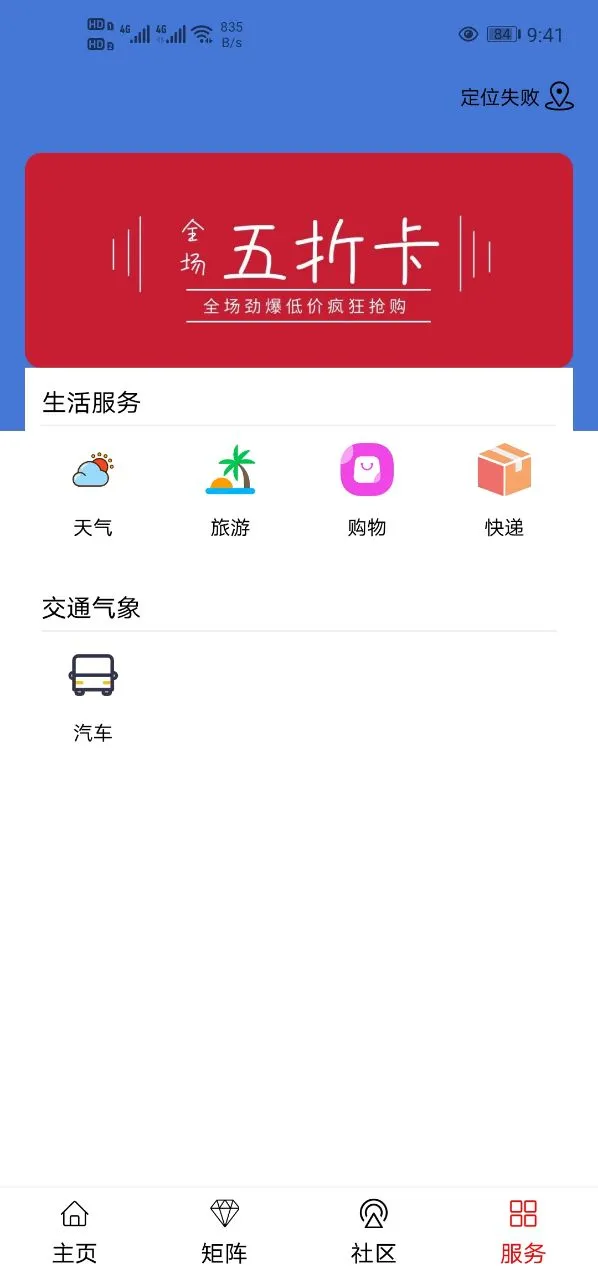 大美班玛图4