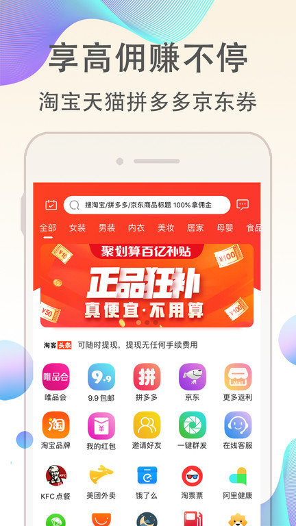 cc彩图库图2