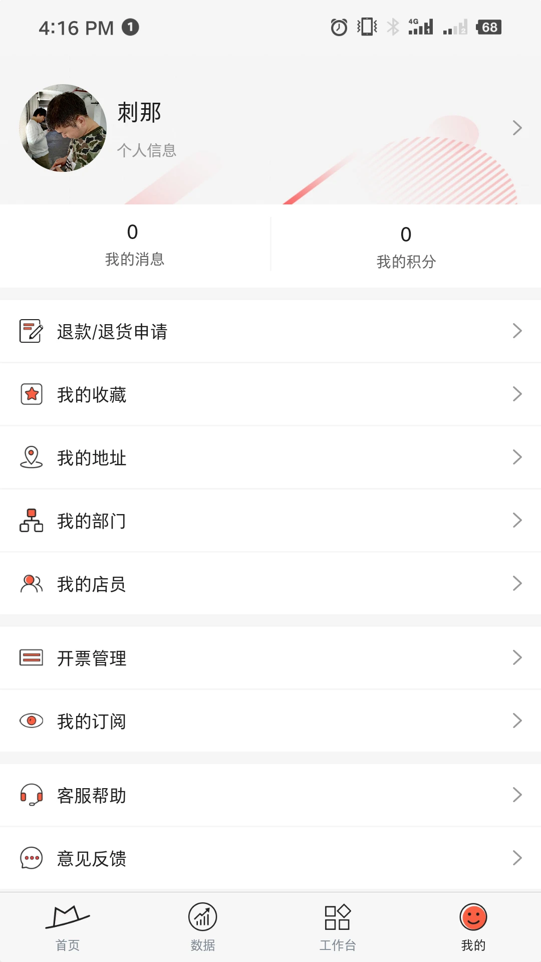 小红茂图4