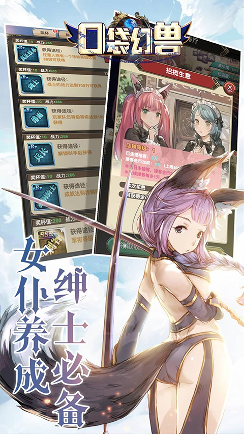 古今2-风起蓬莱