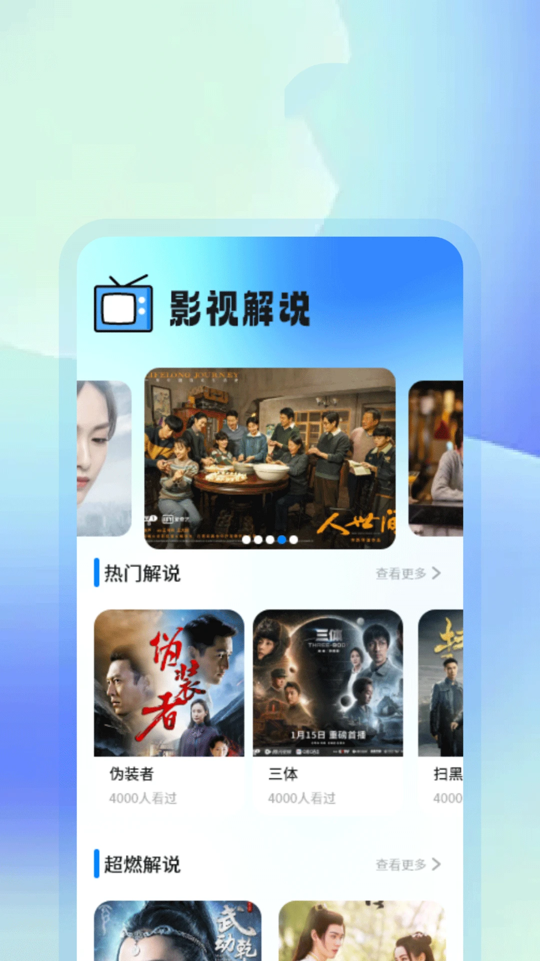 影猫仓库2025