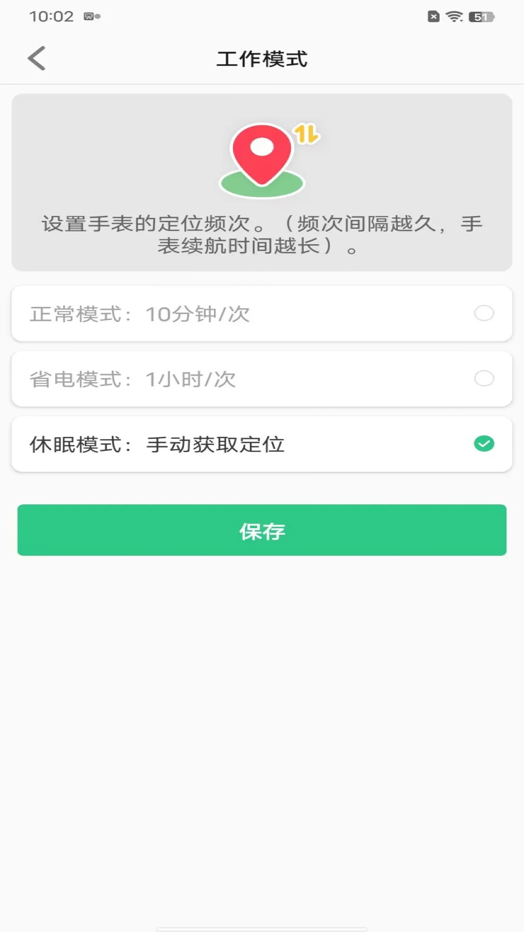 亿优手表图4