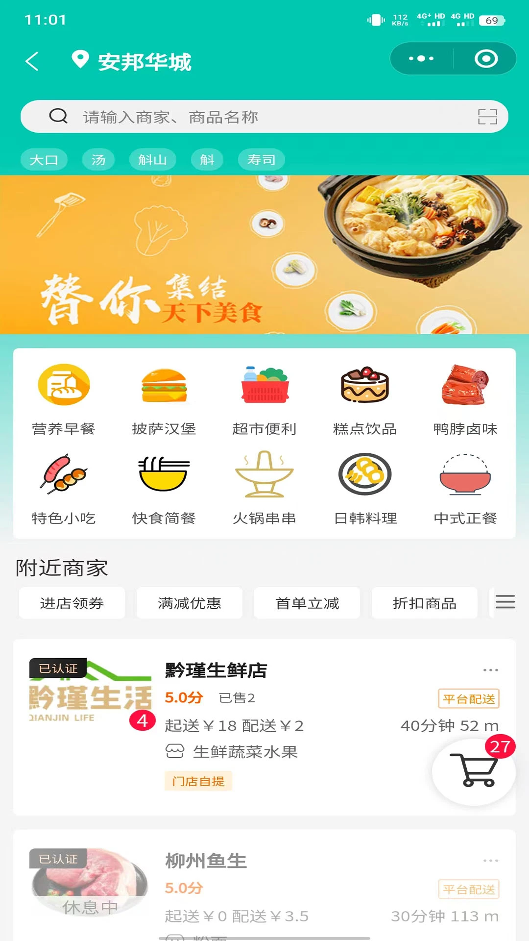 源瑾o2o图2