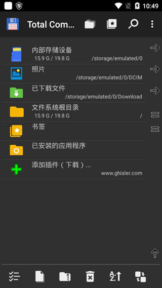 全能文件管理器 Total Commander v3.61 安卓免费版图5