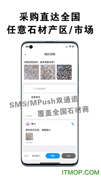 中国石材市场图3