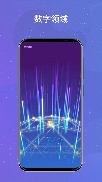领主世界图3