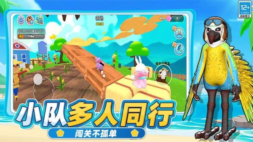 神秘动物园图2