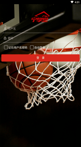 李宁宁学堂手机版图1