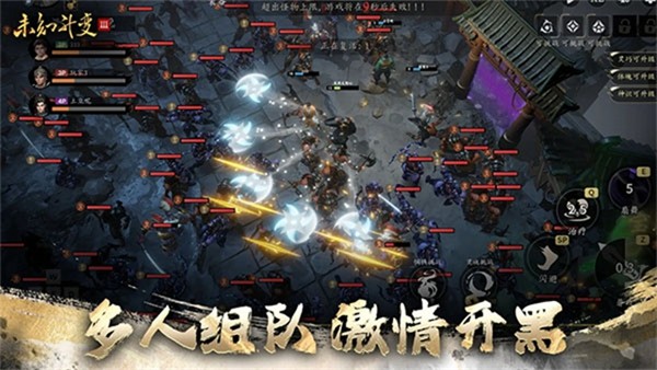 未知升变3 安卓版v7图3