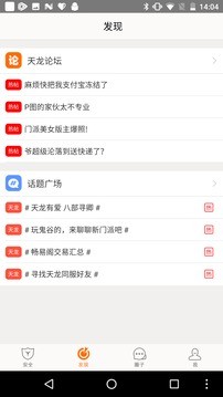畅游+