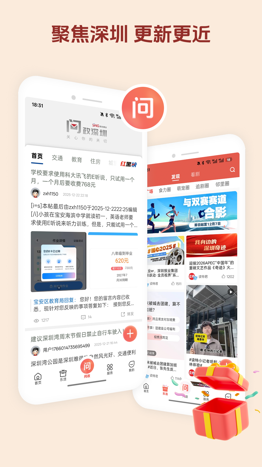 读特