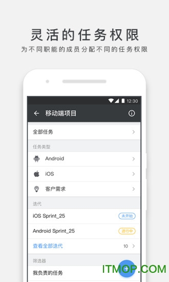 万事noes app图1