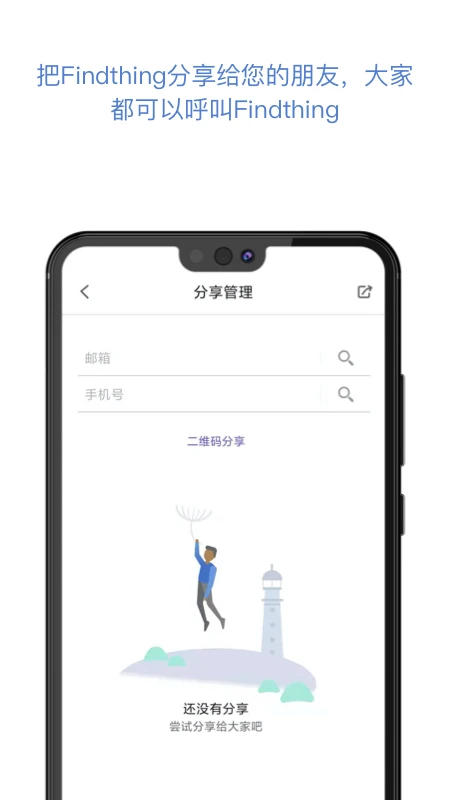 找东西图5