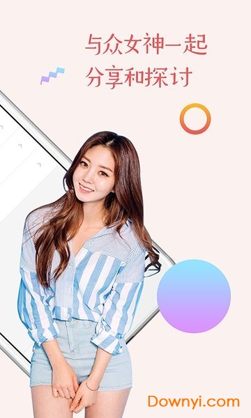 成人用品qq群图1