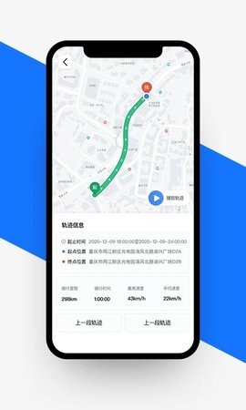 愉骑出行图3