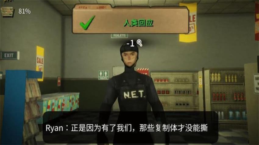 便利店模拟器图4