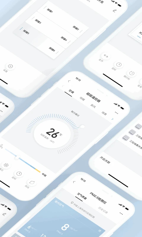 西蒙智享App图2