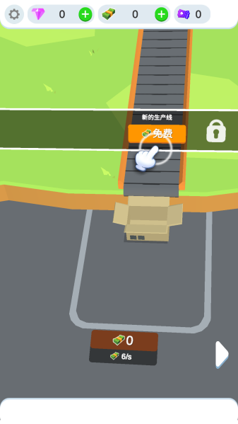 鸡蛋工厂大亨最新版本图1