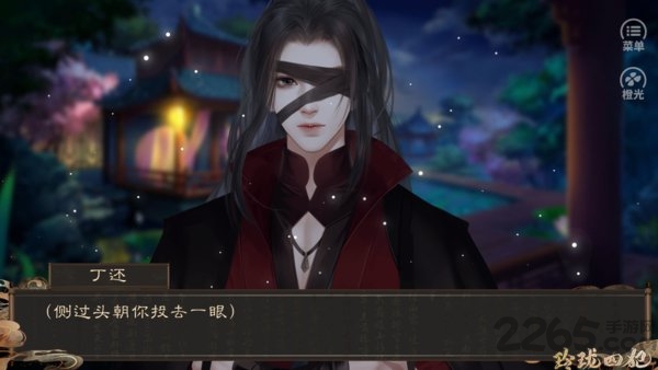 玲珑四犯♬苏苏