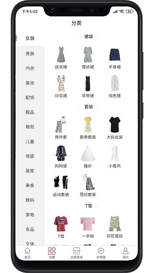 喵星客图1