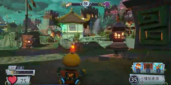 植物大战僵尸2图2