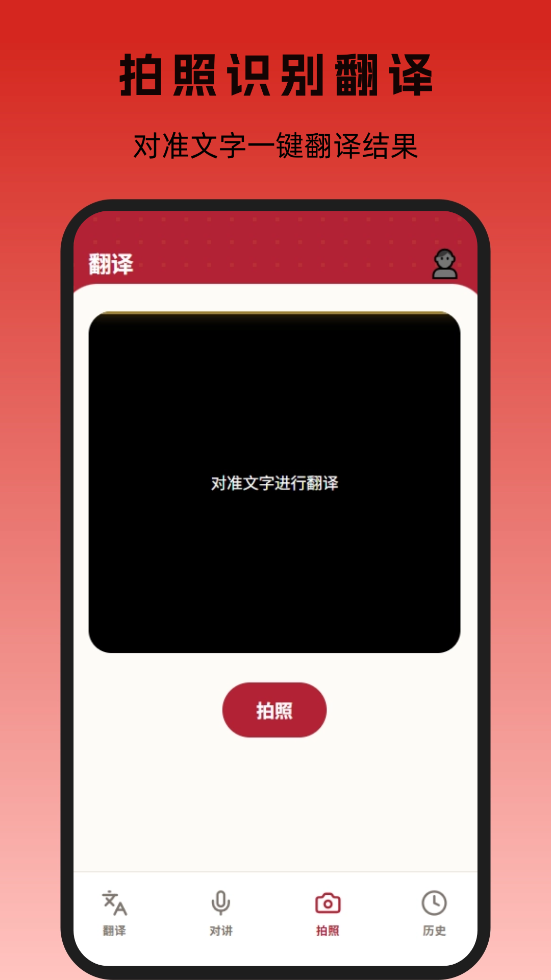 印尼翻译图3