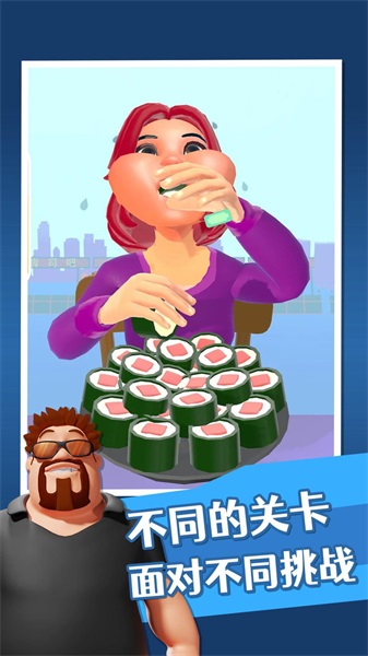 吃播达人图2