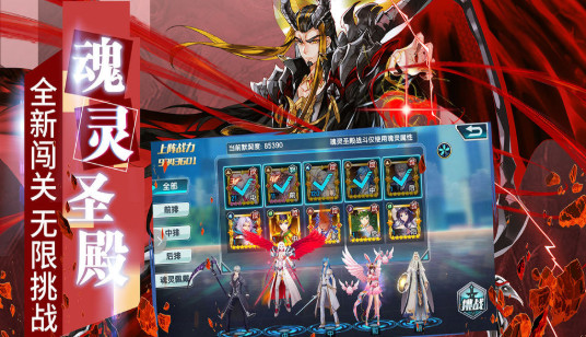 斗 罗 大 陆 比 比 东 篇 汉 化 版图3