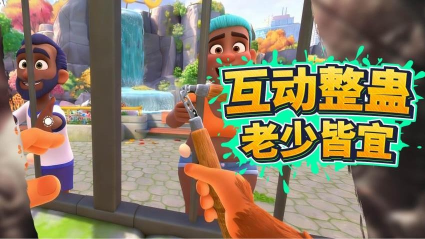 动物世界模拟器图1