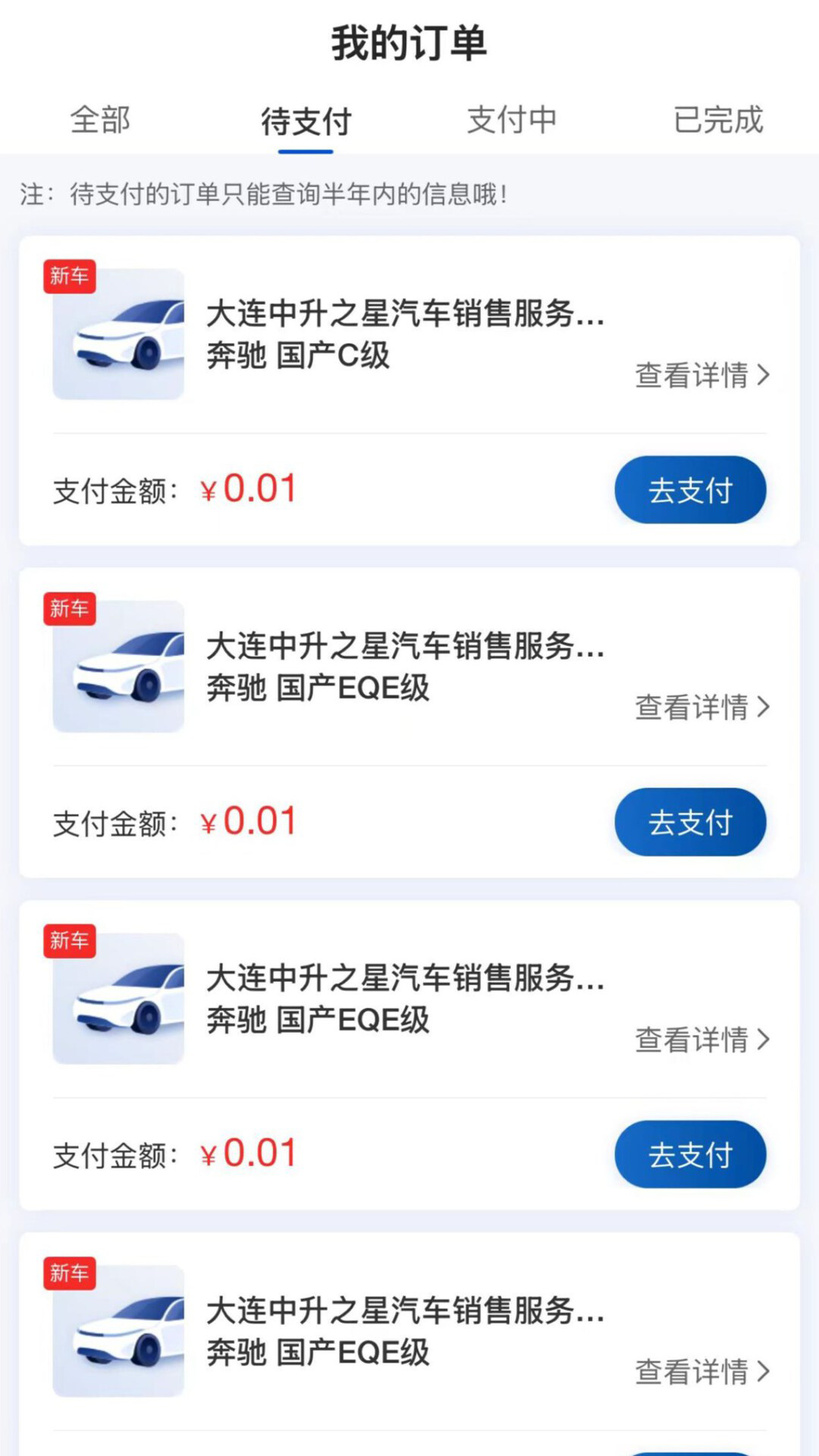 中升赋图2