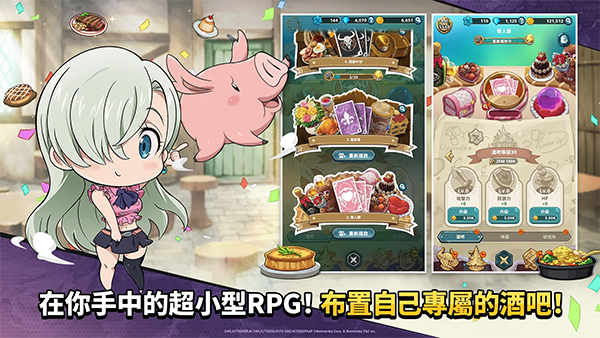 The Seven Deadly Sins: Idle Adventure安装器图1