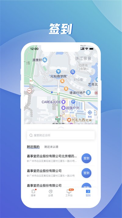 云检BD端图1