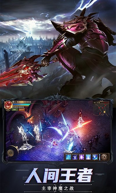 卓越大天使之剑