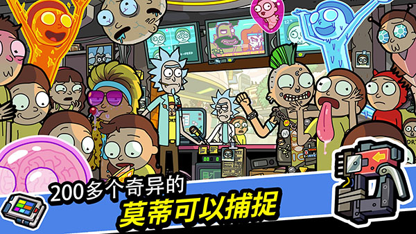 Pocket Mortys安装器图3