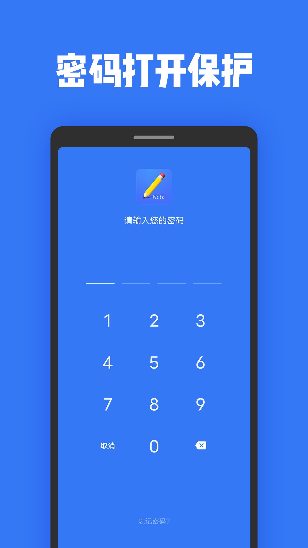 日记本记事图4