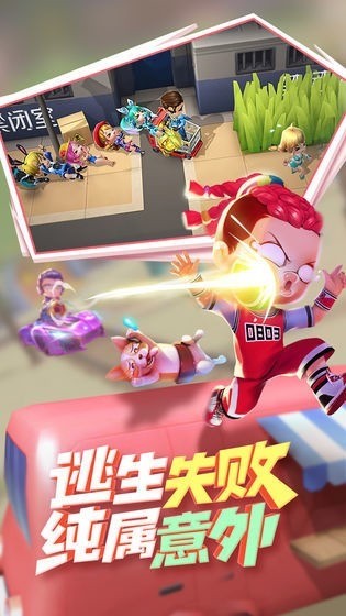 逃跑吧少年秒玩入口最新版图2