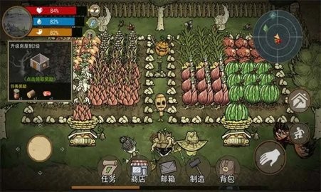饥荒收集生存图1