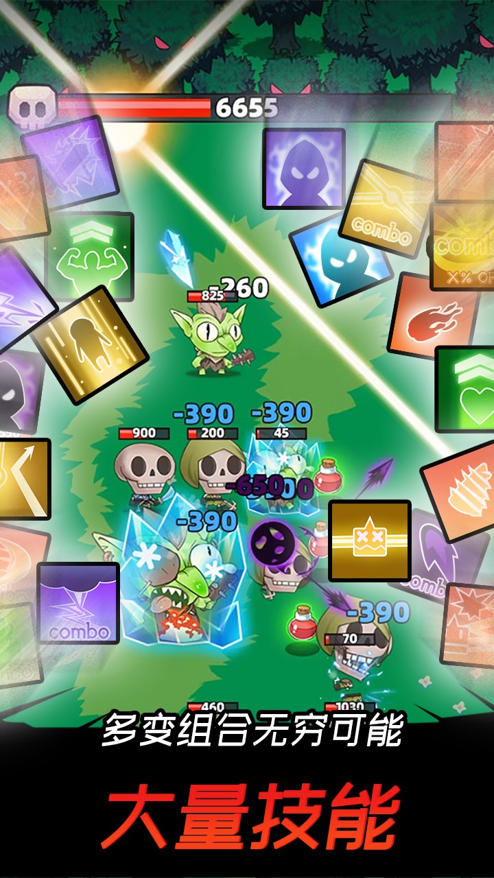 邦邦英雄(测试)图1