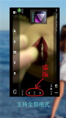 万能视频播放器大全图3