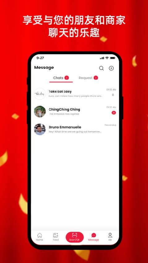 奖励您官网版图2