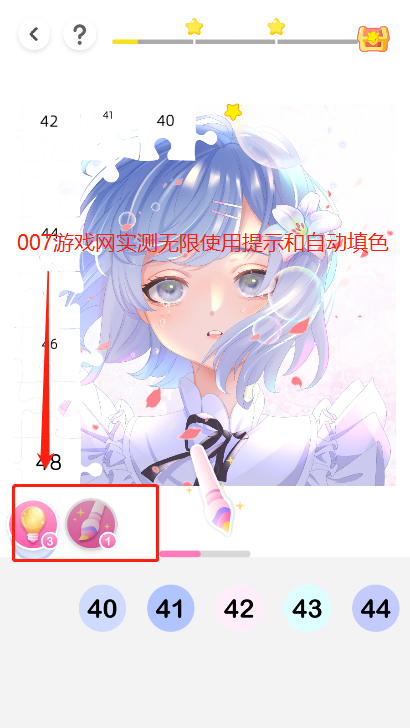 花花填色图2